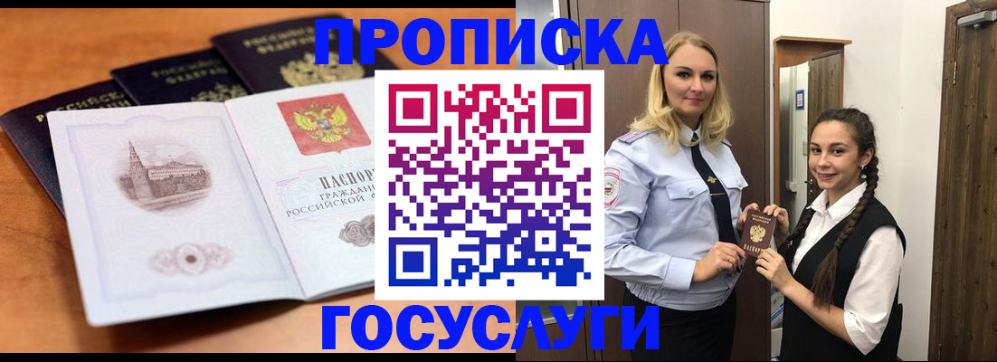 форма 3 в Канске