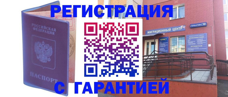 пропишу в квартире в Канске